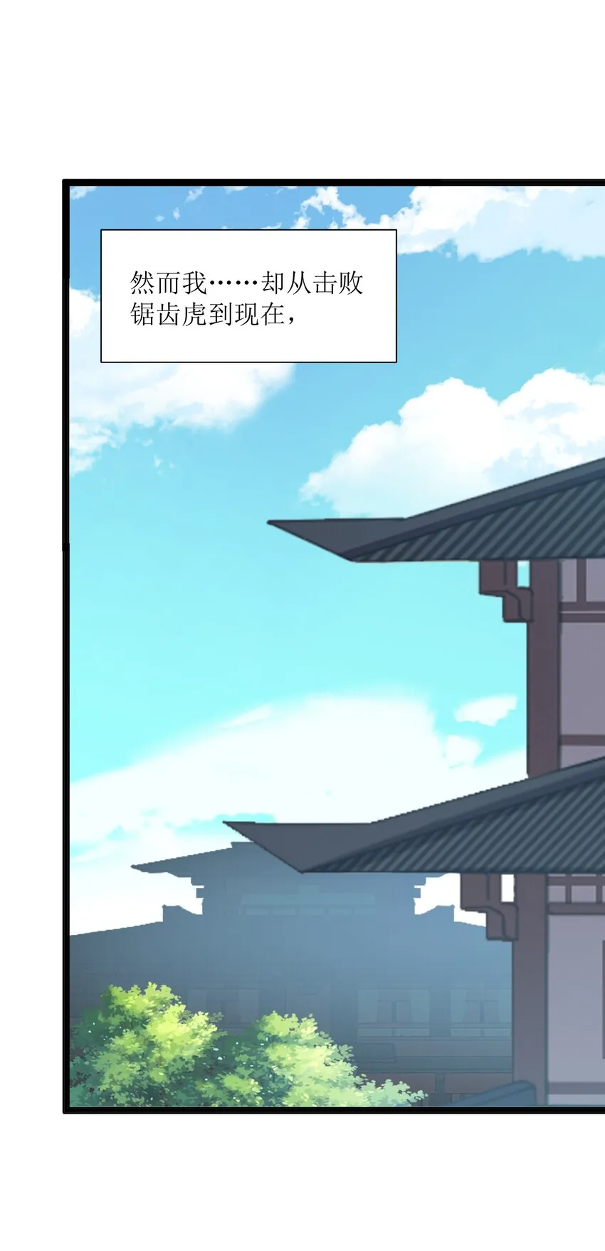 015 不如就享受其中吧！ 第4页