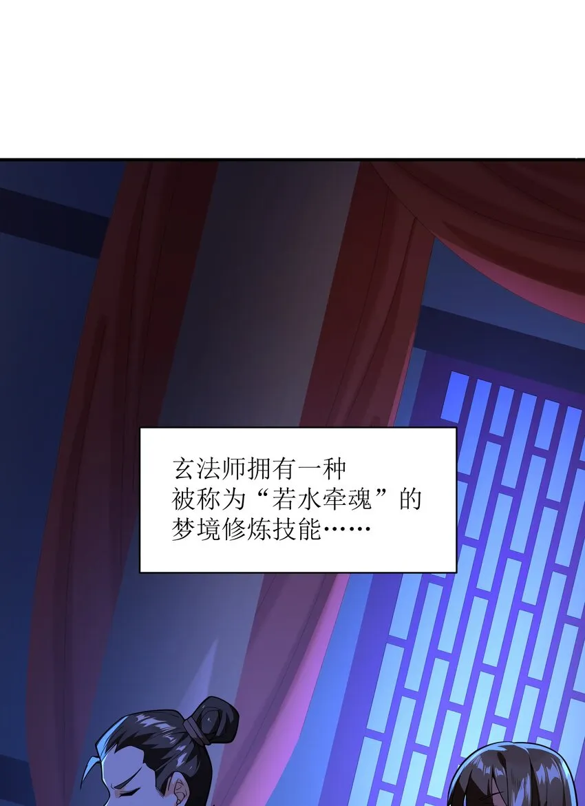 015 不如就享受其中吧！ 第19页