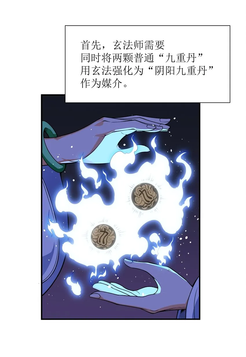 015 不如就享受其中吧！ 第21页