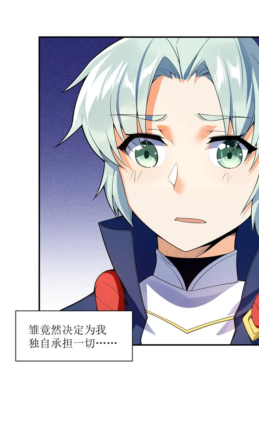 015 不如就享受其中吧！ 第27页