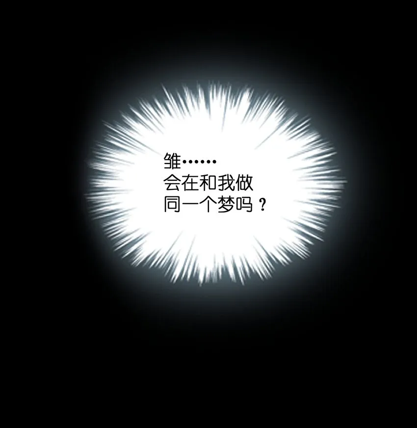 015 不如就享受其中吧！ 第55页