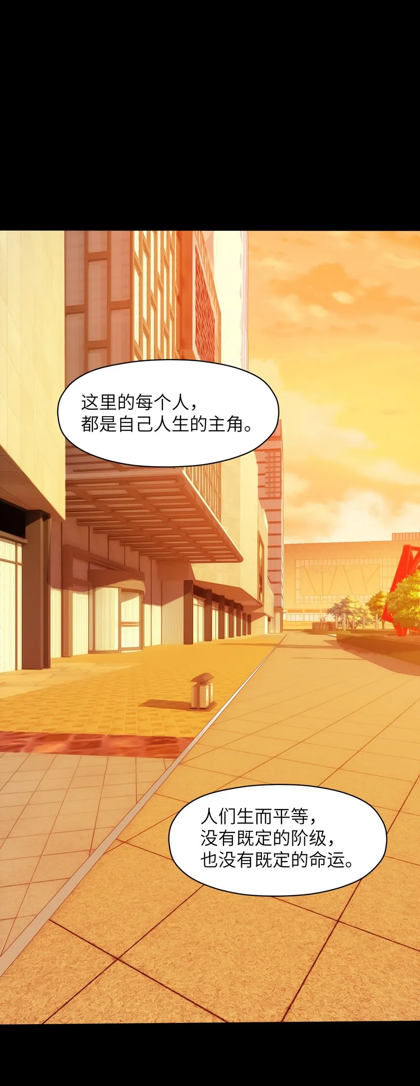015 不如就享受其中吧！ 第61页