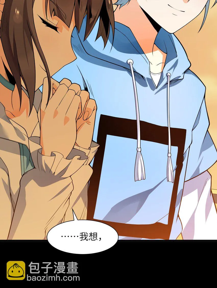015 不如就享受其中吧！ 第63页