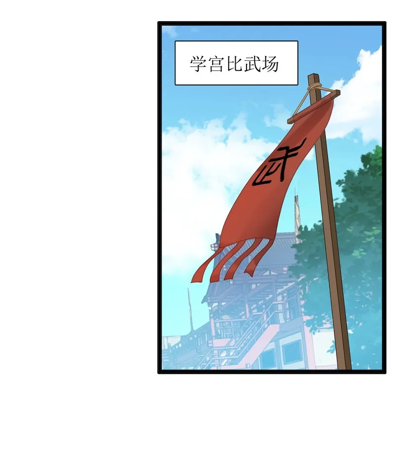 015 不如就享受其中吧！ 第82页