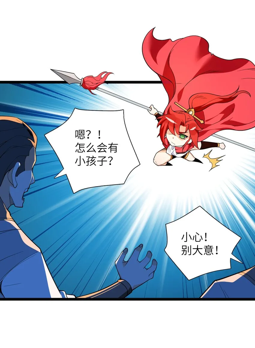015 不如就享受其中吧！ 第86页