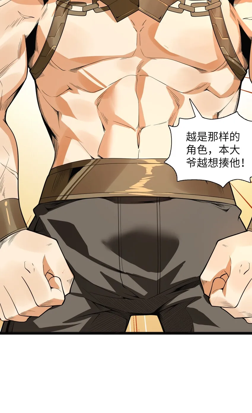 015 不如就享受其中吧！ 第93页