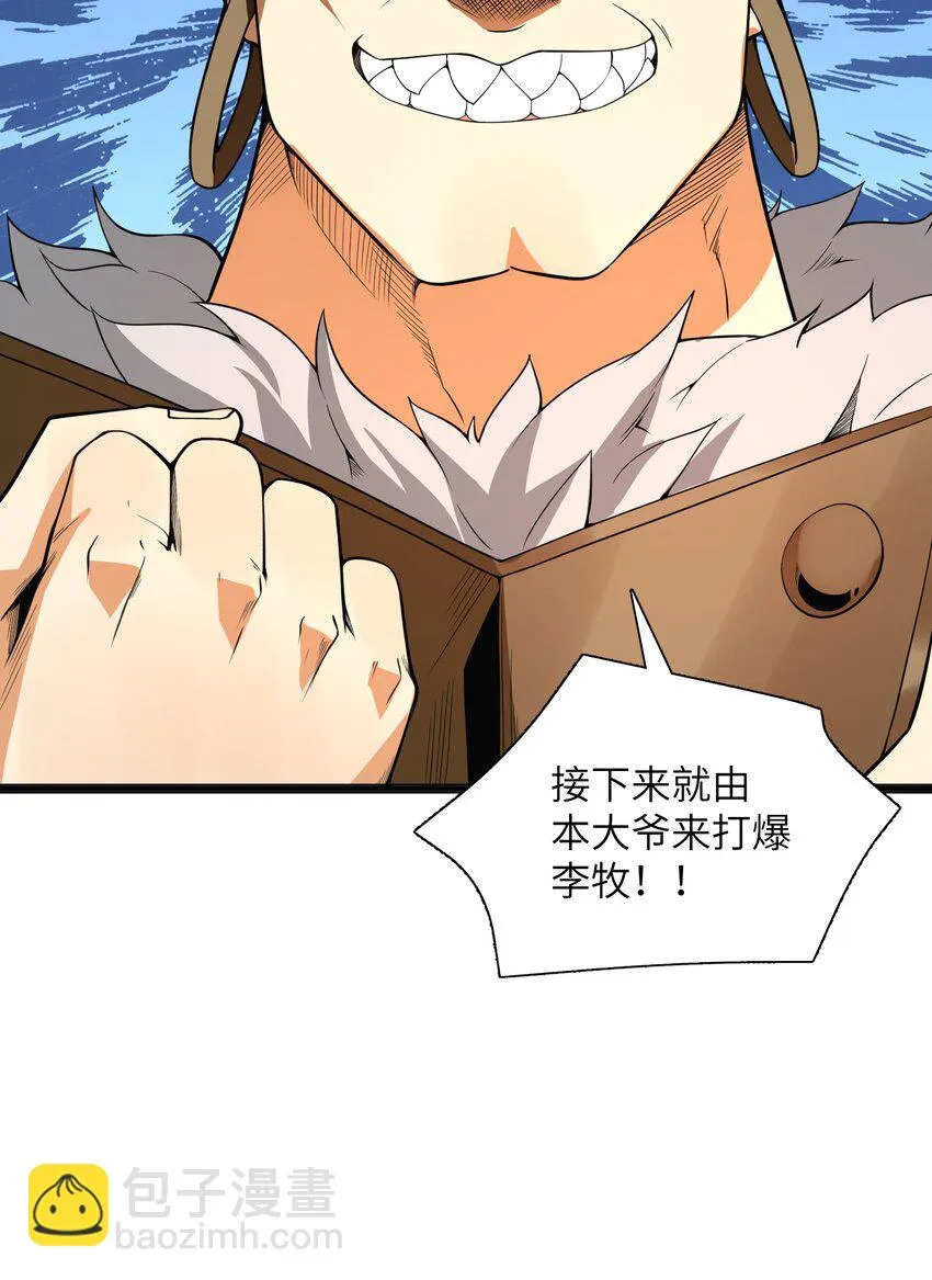 015 不如就享受其中吧！ 第95页