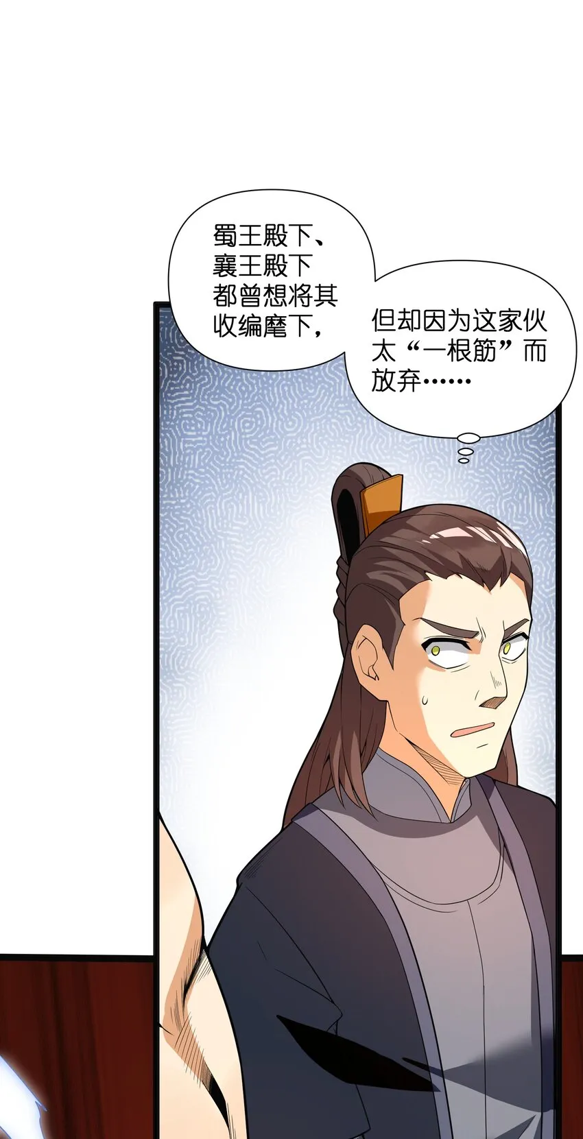 015 不如就享受其中吧！ 第96页