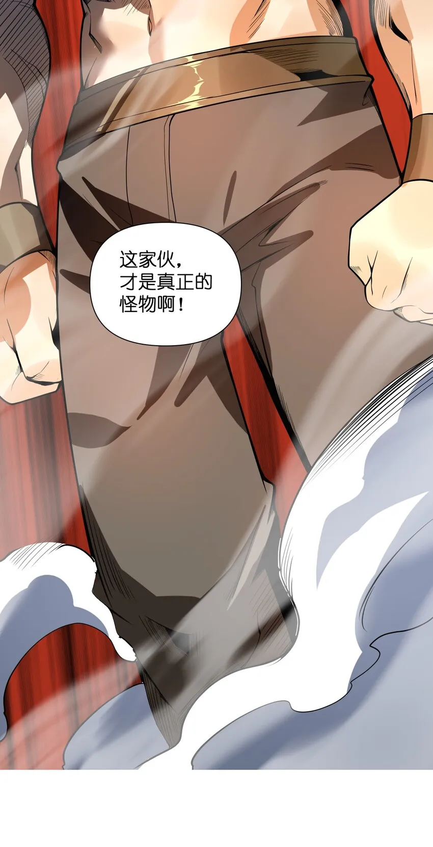 015 不如就享受其中吧！ 第98页