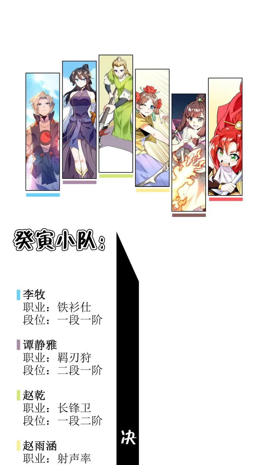017 残血升级秒变满血 第2页
