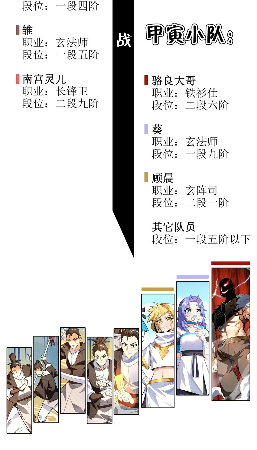 017 残血升级秒变满血 第3页