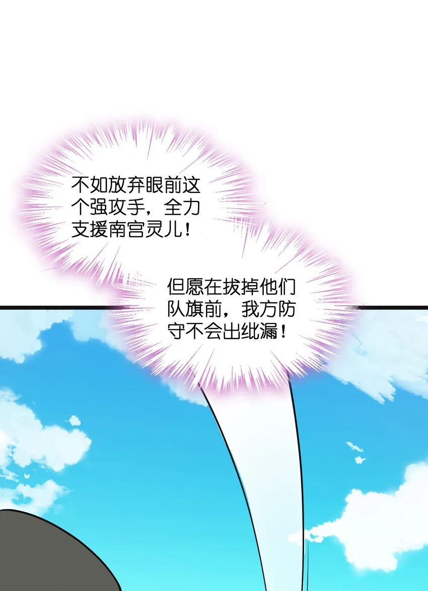 017 残血升级秒变满血 第19页