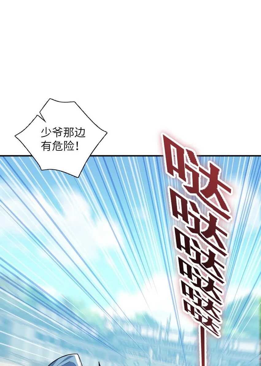 017 残血升级秒变满血 第28页