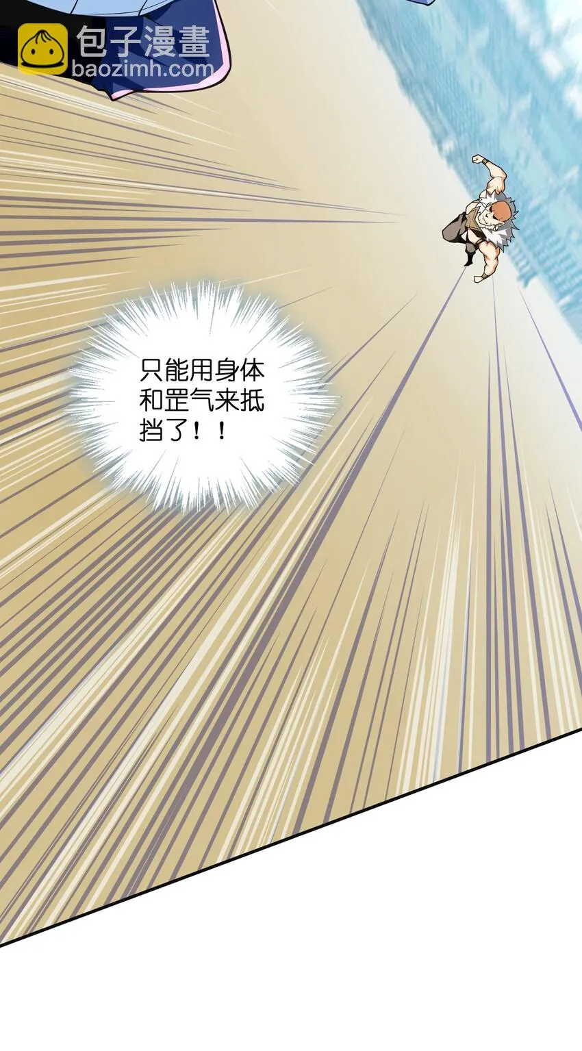 017 残血升级秒变满血 第32页