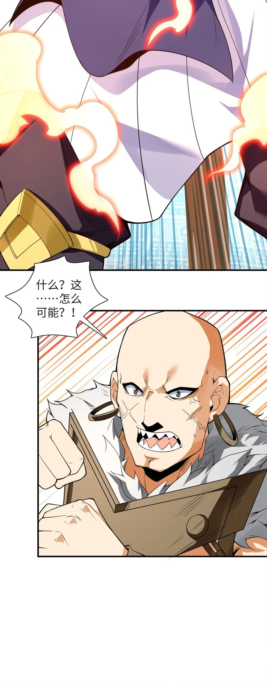 017 残血升级秒变满血 第44页
