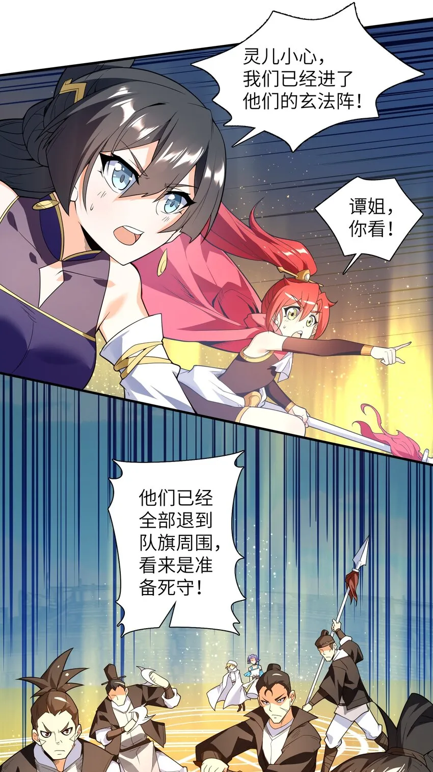 017 残血升级秒变满血 第55页