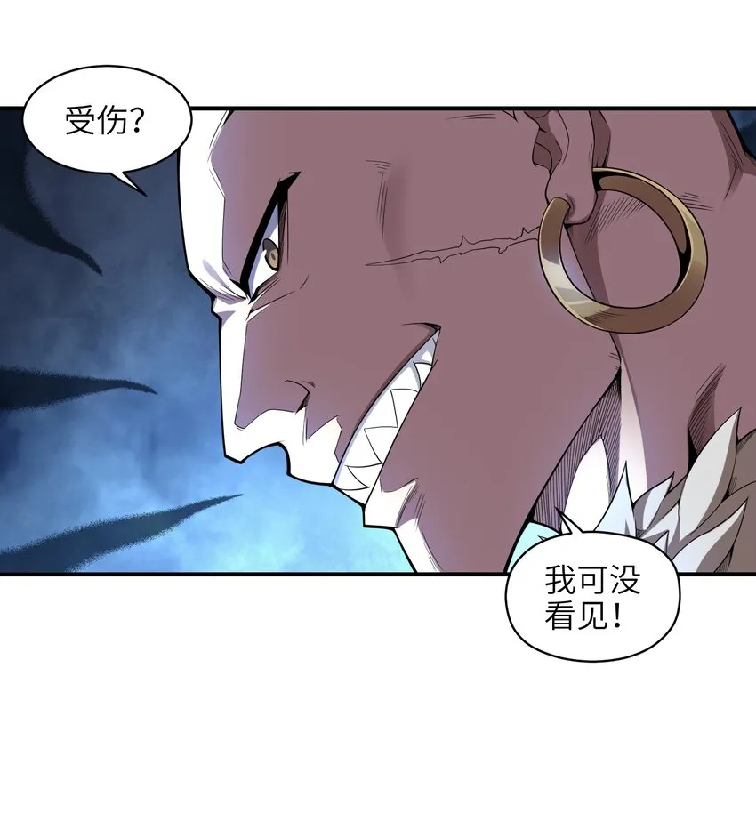 018 我拿下了！ 第14页