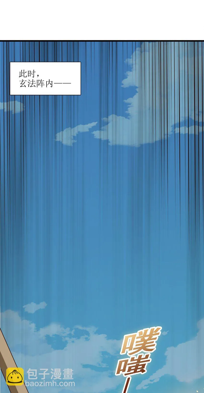 018 我拿下了！ 第22页