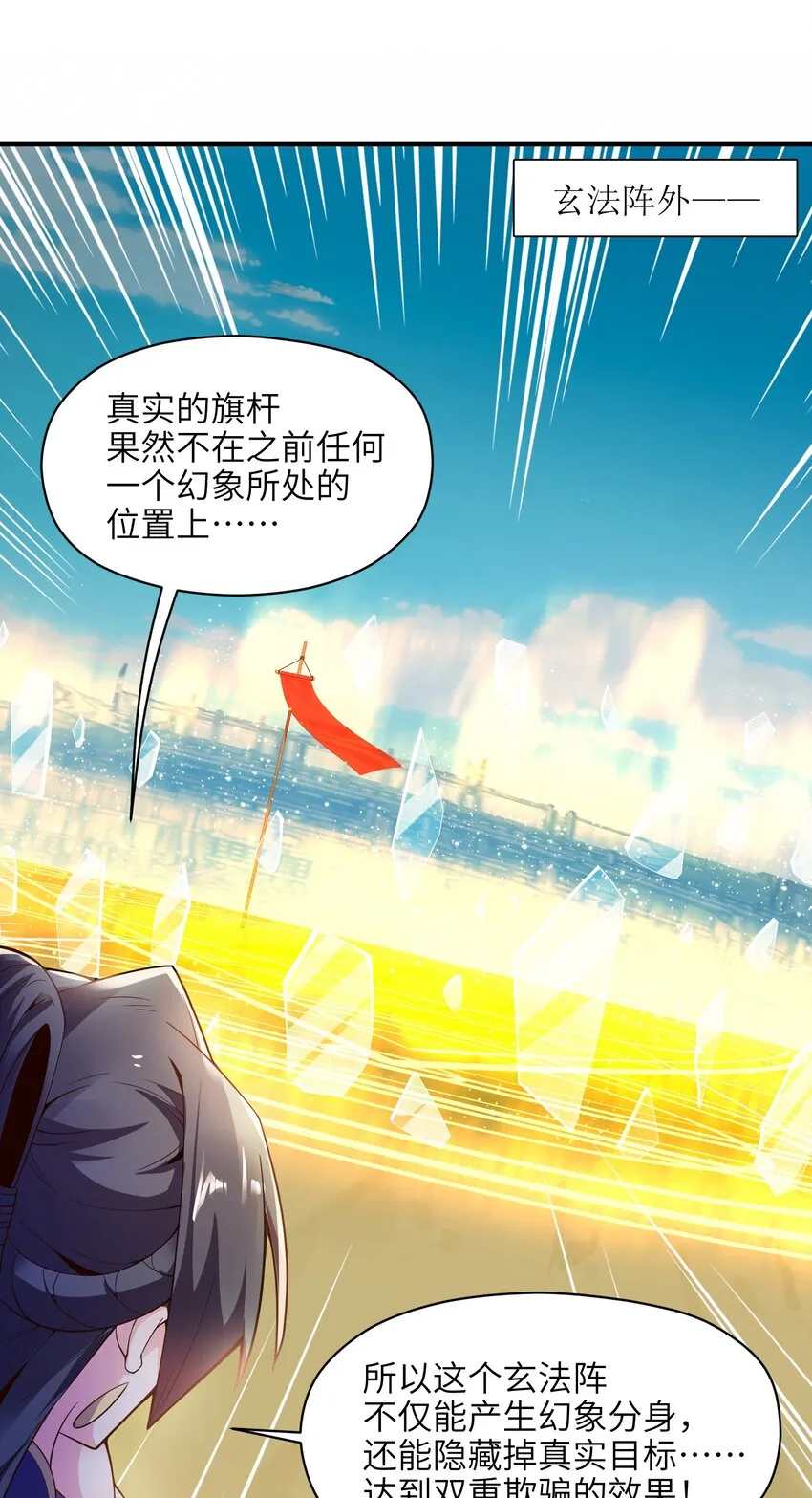 018 我拿下了！ 第27页