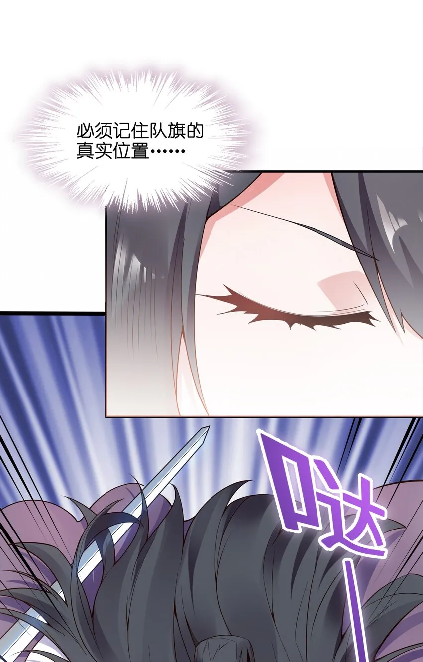 018 我拿下了！ 第30页