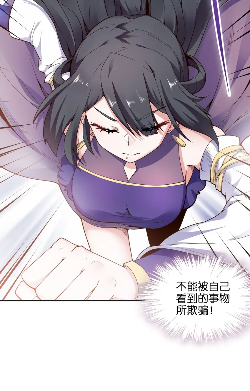 018 我拿下了！ 第31页