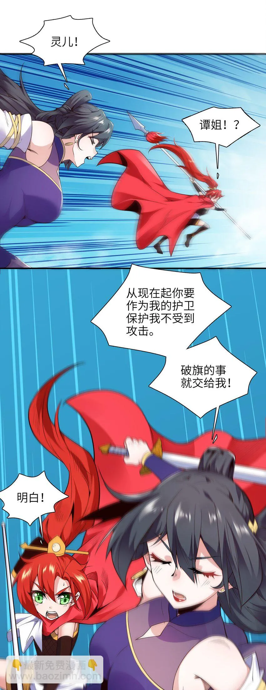 018 我拿下了！ 第32页
