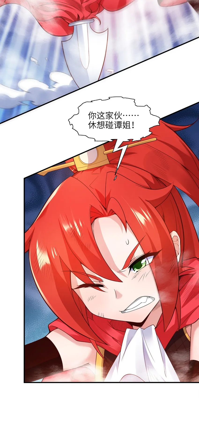 018 我拿下了！ 第41页