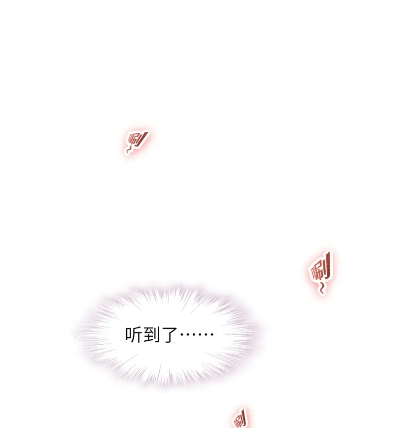 018 我拿下了！ 第43页