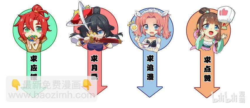 018 我拿下了！ 第48页
