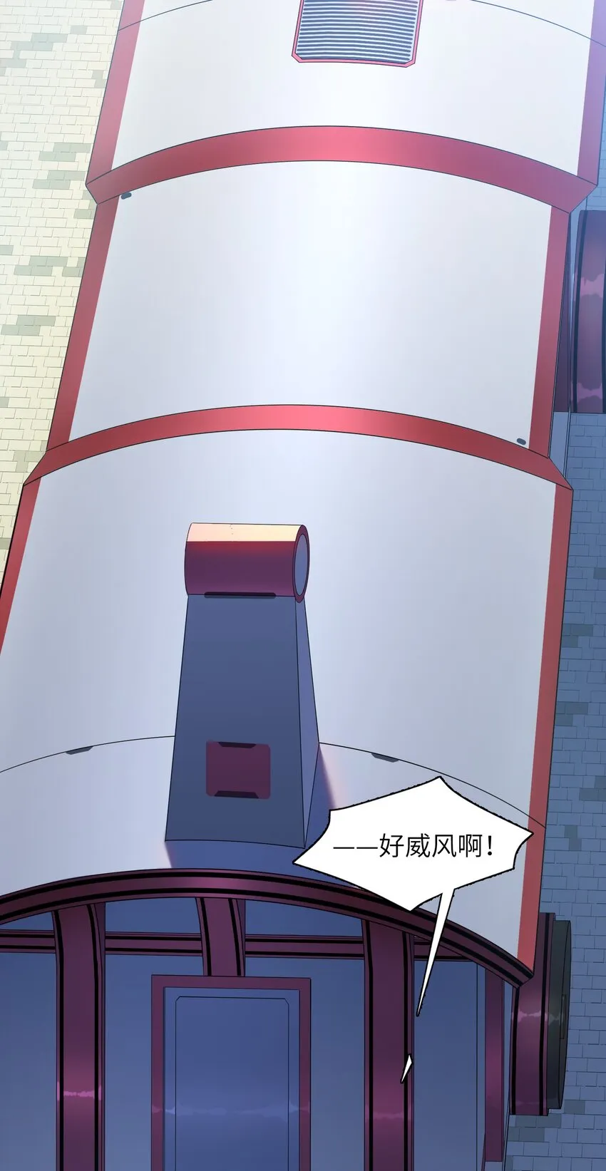 021 真像个怨妇 第3页
