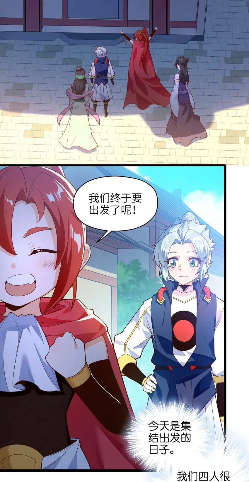 021 真像个怨妇 第4页