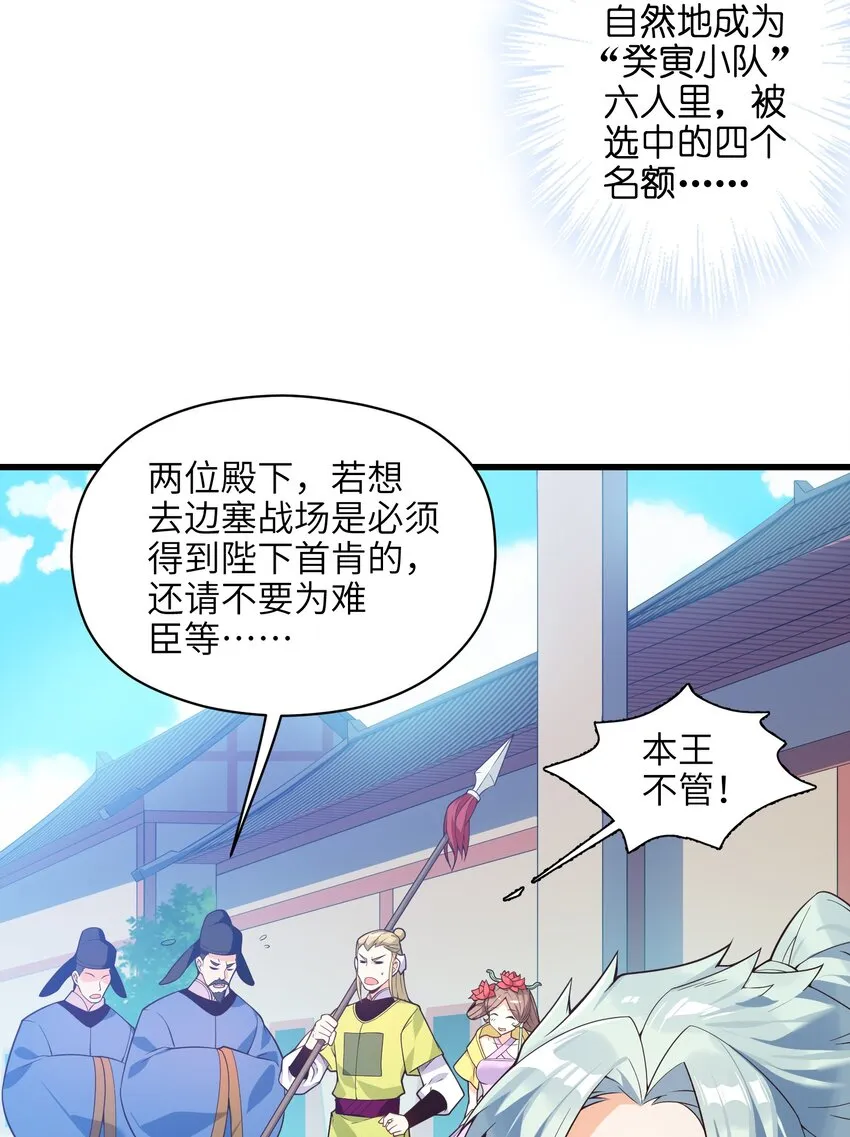 021 真像个怨妇 第5页