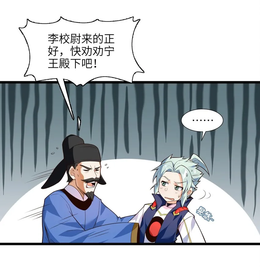 021 真像个怨妇 第8页