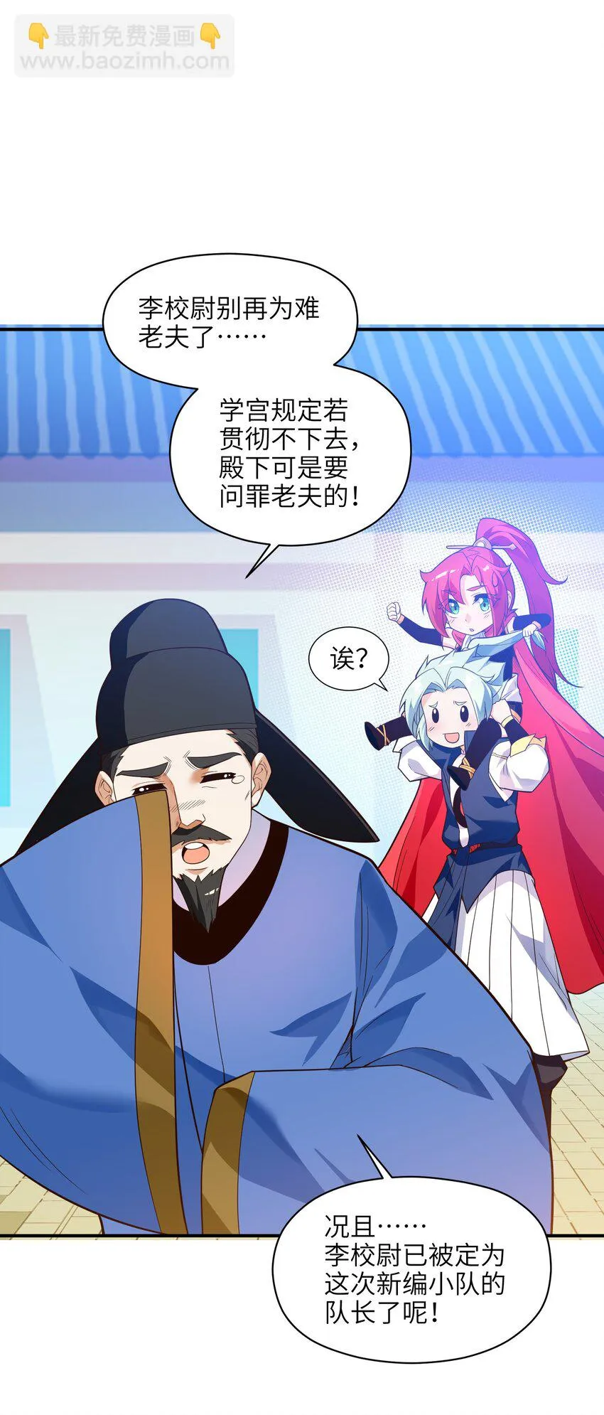 021 真像个怨妇 第11页