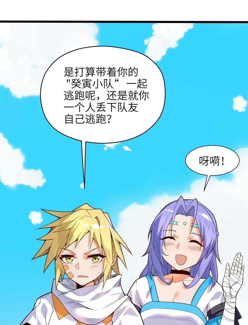 021 真像个怨妇 第13页