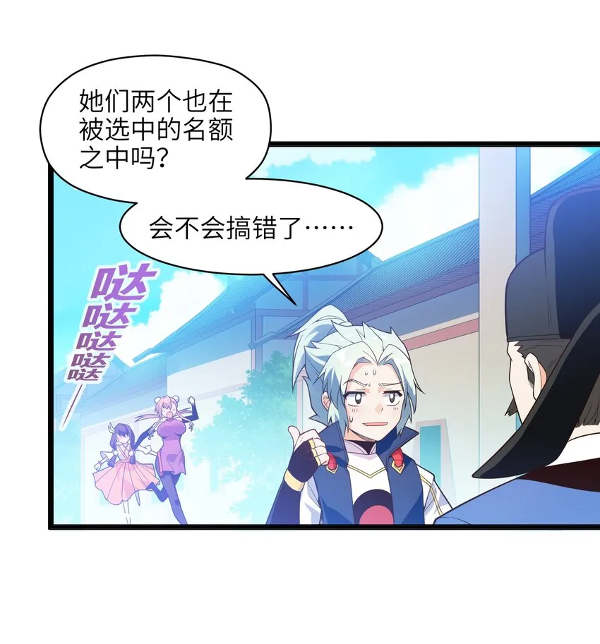 021 真像个怨妇 第24页