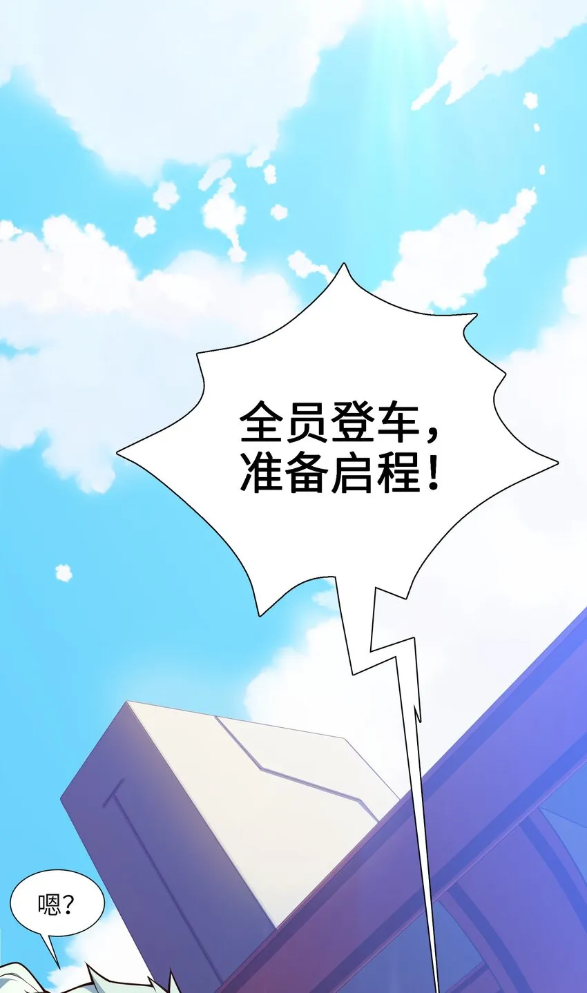 021 真像个怨妇 第32页