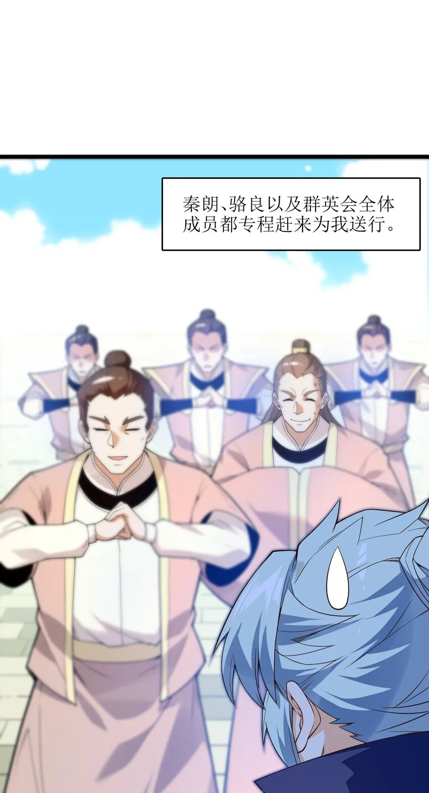 021 真像个怨妇 第34页