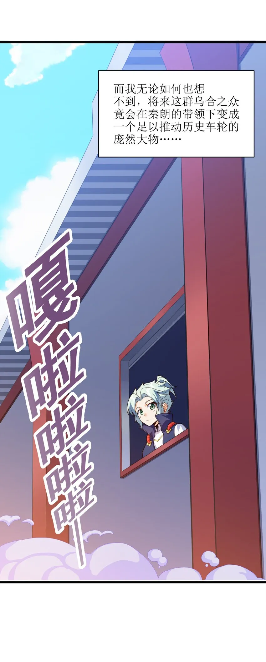 021 真像个怨妇 第37页