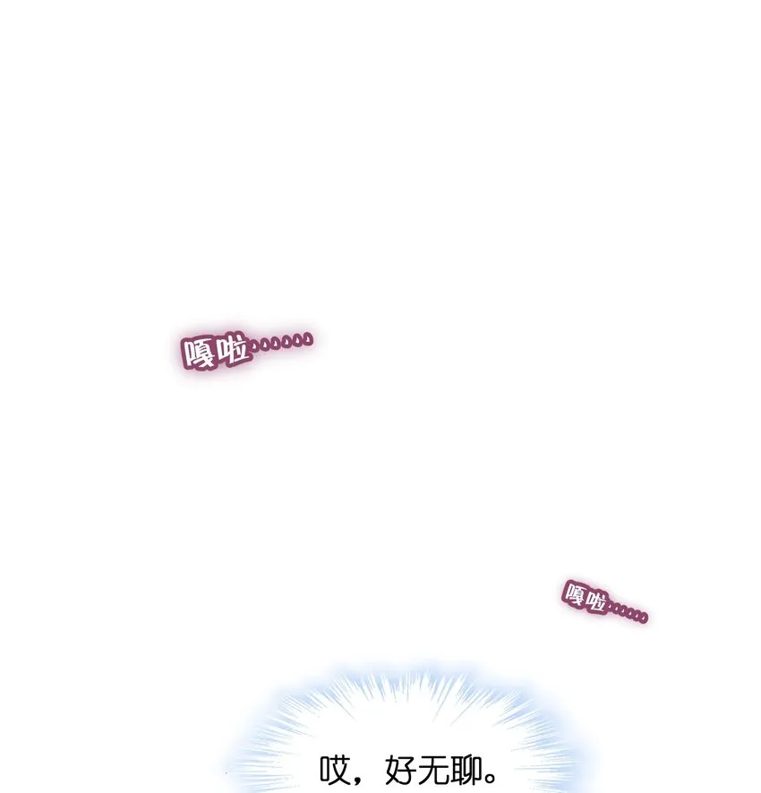 021 真像个怨妇 第38页