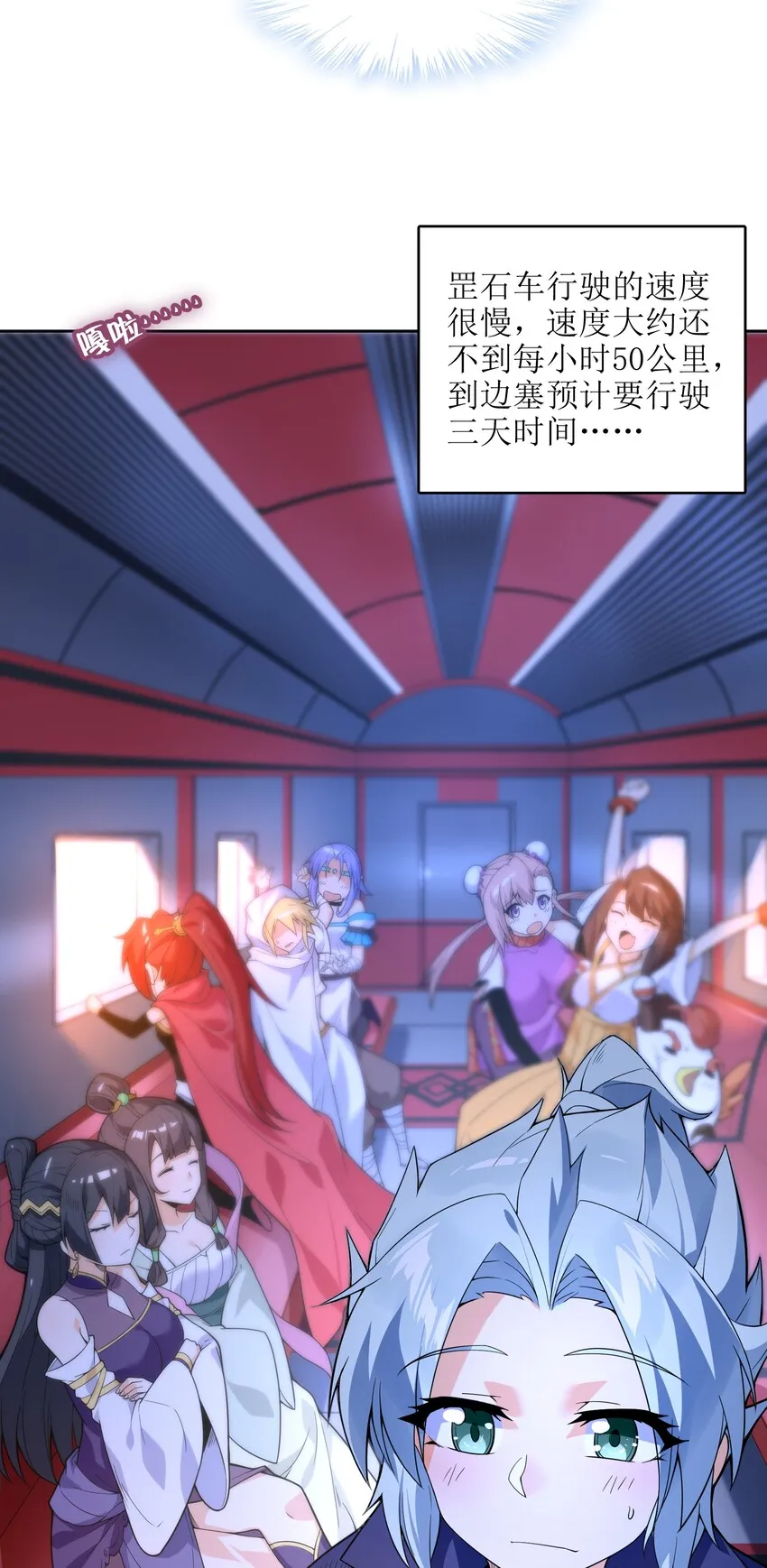 021 真像个怨妇 第39页
