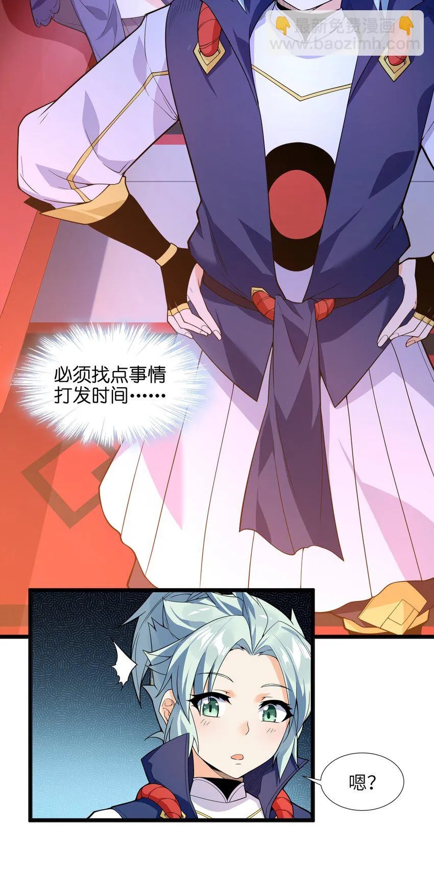 021 真像个怨妇 第40页