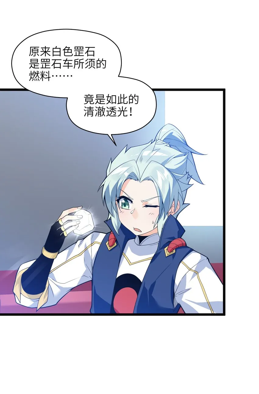 021 真像个怨妇 第42页