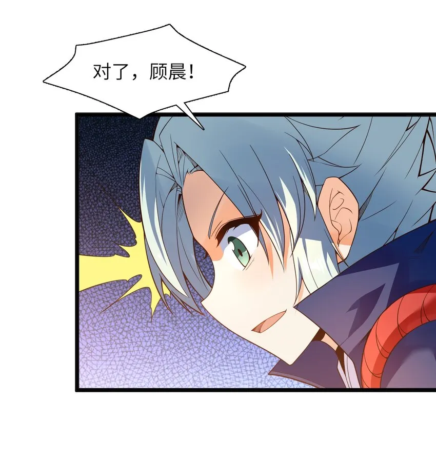 021 真像个怨妇 第43页