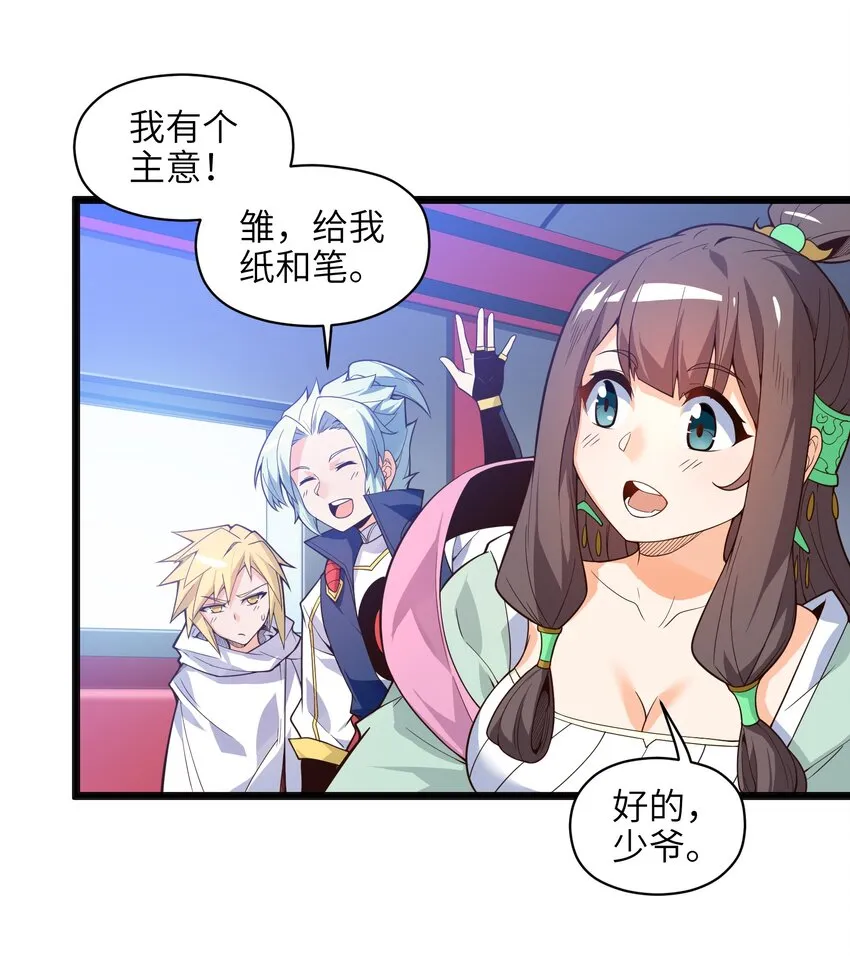 021 真像个怨妇 第45页