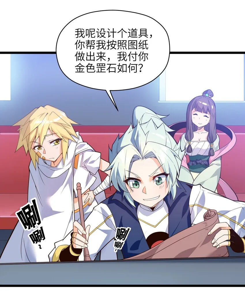 021 真像个怨妇 第46页