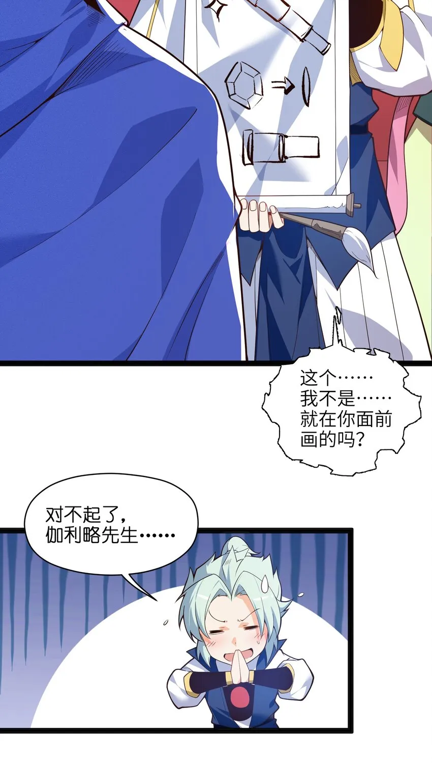 021 真像个怨妇 第49页