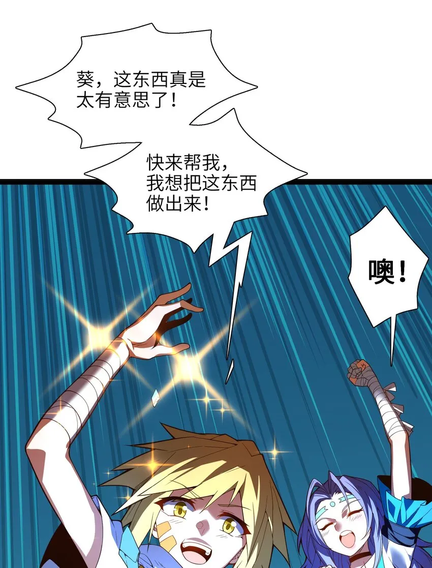 021 真像个怨妇 第51页