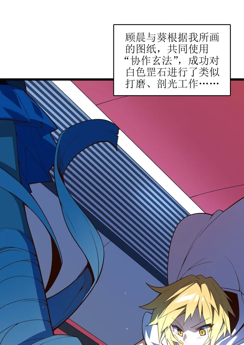 021 真像个怨妇 第53页