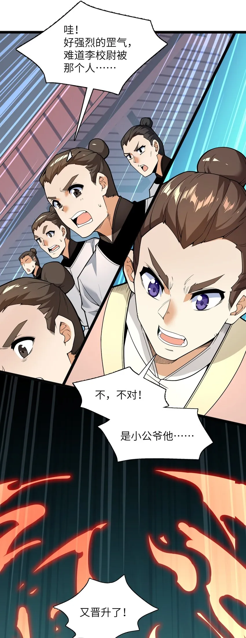 020 我想成为她的主角 第2页